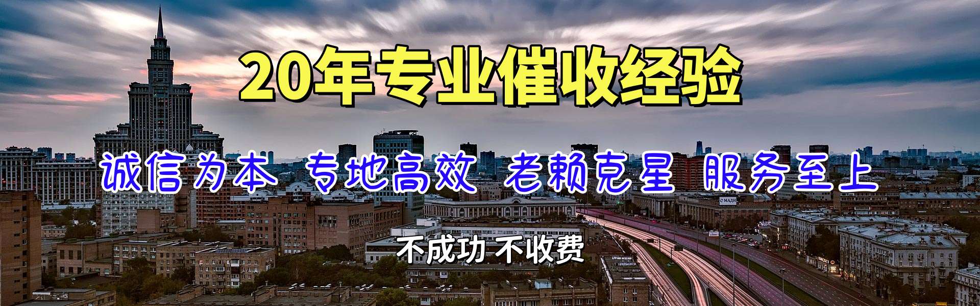 阳信讨账公司
